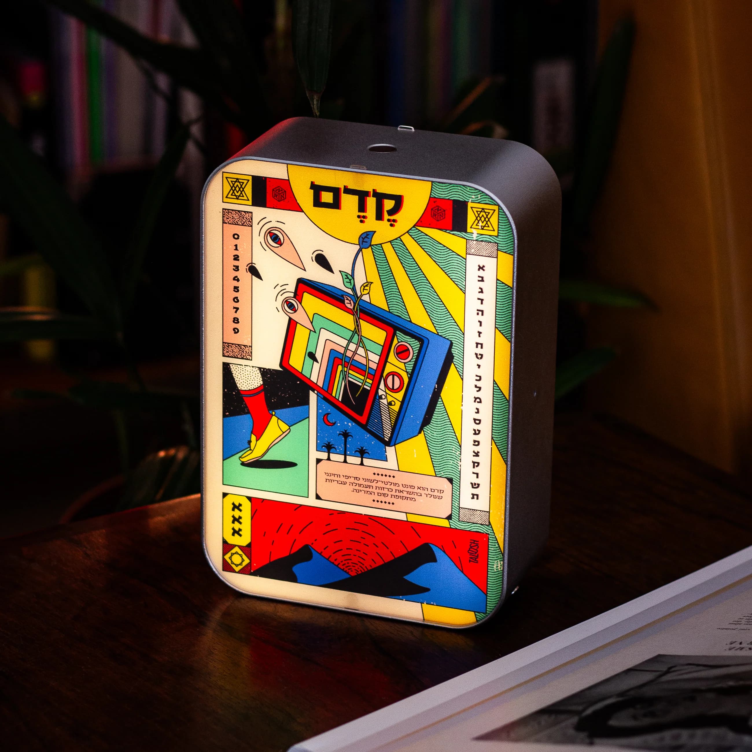 The Street Lamp illuminated with a colorful limited-edition artwork